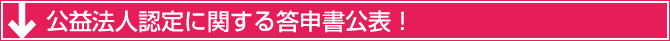 「2011北海道スカイスポーツフェアイン余市」8月28日（日）余市農道離着陸場にて開催